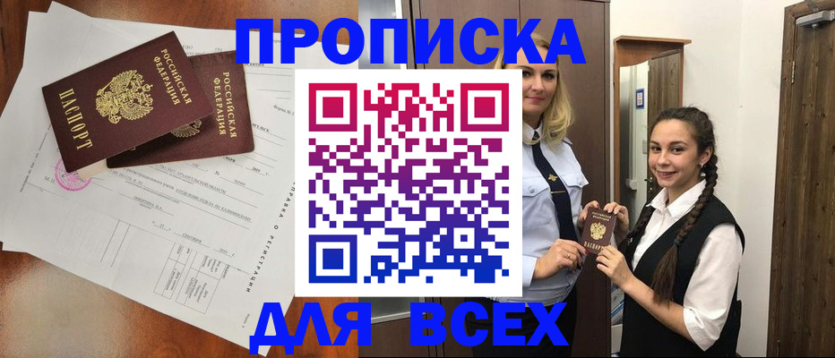 временная регистрация поиск в Краснотурьинске