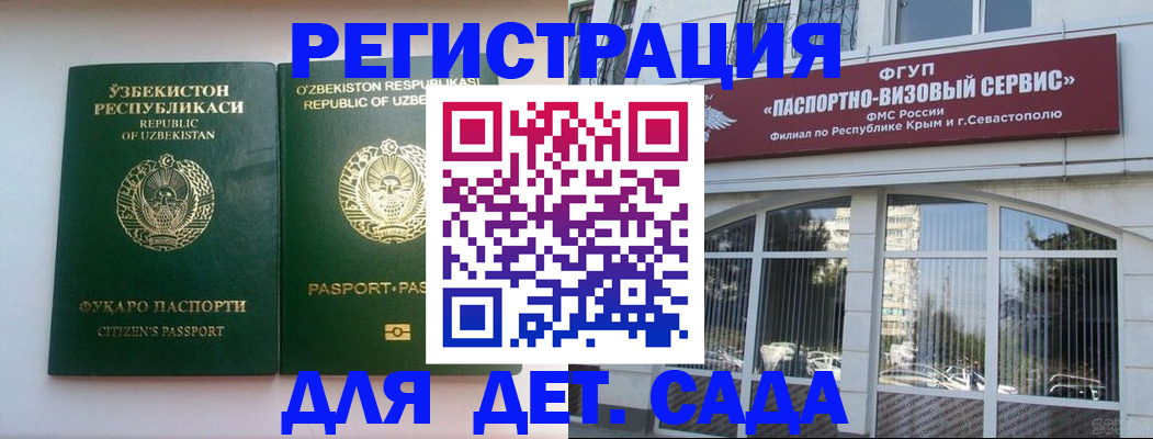 прописка в Краснотурьинске